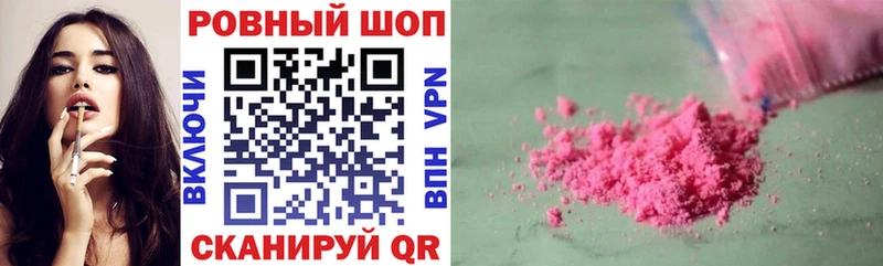 Купить Сураж Бошки Шишки A-PVP КОКАИН ГАШИШ Мефедрон
