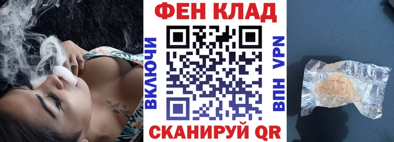 ОМГ ОМГ онион  Сураж  АМФ VHQ  наркотики 
