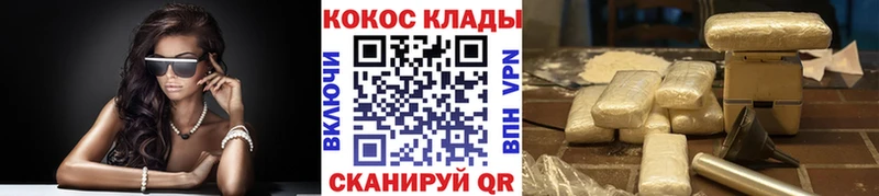 гидра онион Сураж COCAIN VHQ