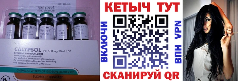 купить   Сураж  mega маркетплейс  Кетамин VHQ 