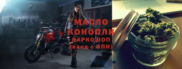 спиды Аркадак