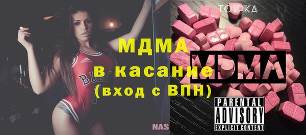 спиды Аркадак