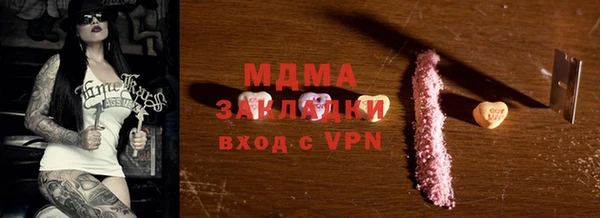спиды Аркадак