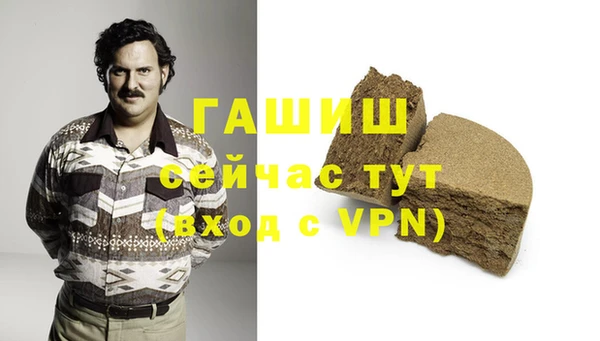 гашик Армянск