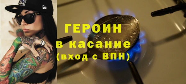 гашик Армянск