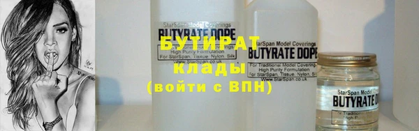 гашик Армянск