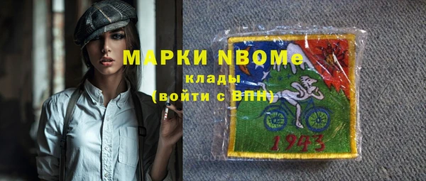 спиды Аркадак