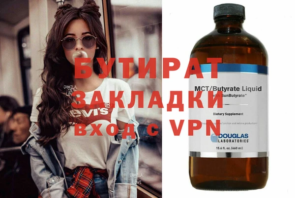 гашик Армянск