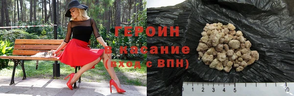 гашик Армянск