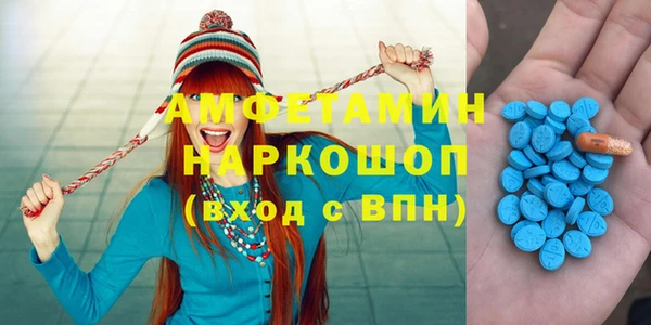 гашик Армянск