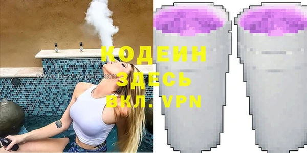 спиды Аркадак