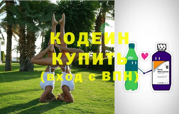 гашик Армянск