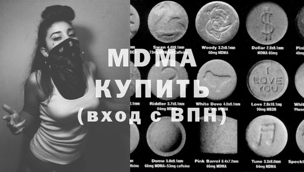 спиды Аркадак