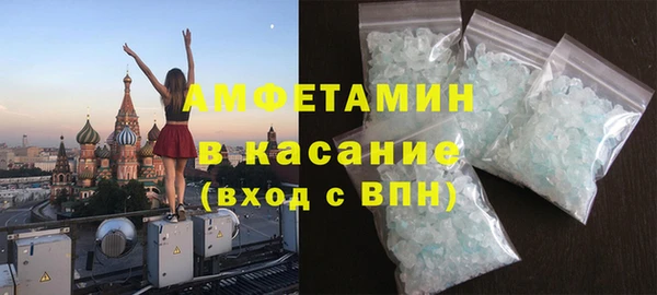 гашик Армянск