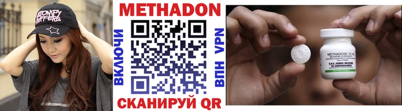 Метадон белоснежный  закладки  Сураж 